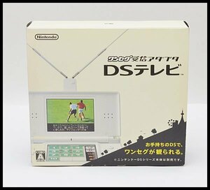 任天堂 ニンテンドー ワンセグ受信アダプタ DSテレビ NTR-016 Nintendo