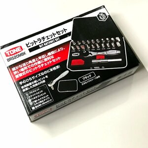 TONE ビットラチェットセット　ＢＲＳ20ＭＢＫ　ブラック　　アウトレットSALE　新品未使用　