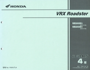 最終版新品パーツリスト　ＶＲＸロードスター(ＮC33)　　　