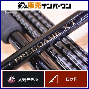 【人気モデル】シマノ 19 フリーゲーム XT S100MH SHIMANO FREEGAME パックロッド トラベルロッド CKN