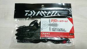 クローズ　3インチ　ダイワ　／　Daiwa　CRAWS　3inch.　ホッグ　クロー　ダブルテール　STEEZ　スティーズ　HRF　ロックフィッシュ　④