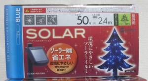 ★☆ 新品 野外用　ソーラー　LED イルミネーション ５０球 ブルー 税込