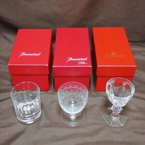 1円～美品 3点 Baccarat バカラ ローハン/アルクール/モンテーニュ カプリ/ワイン タンブラー ロック グラス グラス ガラス クリスタル 箱