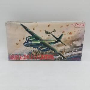 玩S96 プラモデル【未組立】1/72 ARADO Ar 234C-3/C-4 LIGHTNING 5004 DRAGON ハセガワ【ジャンク】