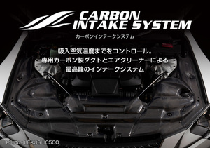 【BLITZ/ブリッツ】 CARBON INTAKE SYSTEM (カーボンインテークシステム) A3 トヨタ ヴェルファイア GGH30W,GGH35W [27028]