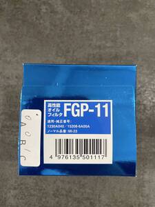 FirstGrid　PREMIUM　高機能オイルフィルター　FGP-11