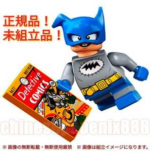 【レゴ正規品】□ＤＣスーパーヒーローズシリーズ□ＬＥＧＯ□７１０２６□レゴ□ミニフィグ□バットマイト□未組立品□即決□