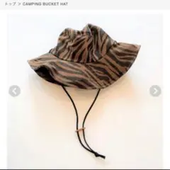 土日限定！！searoomlynn CAMPING BUCKET HAT