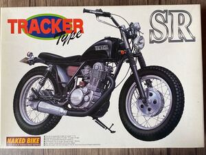 定形外可◆◇ヤマハ SR トラッカータイプ◇◆1/12 アオシマ 未組立 YAMAHA TRACKER