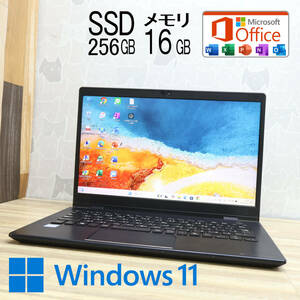 ★完動品 高性能8世代4コアi5！M.2 NVMeSSD256GB メモリ16GB★G83/M Core i5-8250U Webカメラ Win11 MS Office2019 Home&Business★P78619