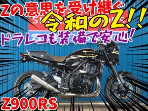 ■『新春初売りセール』1月3日(金)10時～全店一斉スタート！■日本全国デポデポ間送料無料！カワサキ Z900RSカフェ A0058 車体 カスタム