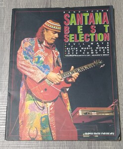 SANTANA バンドスコア BEST SELECTION 中古 楽譜 サンタナ ベストセレクション