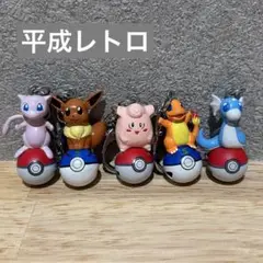 ポケットモンスター　ミュウ　イーブイ　ピッピ　ヒトカゲ　ミニリュウ　キーホルダー