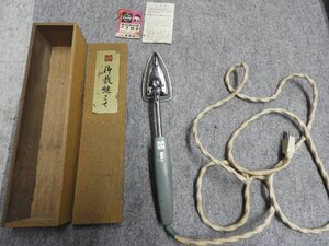 レトロ 当時物 ナショナル　お裁縫こて　動作OK　箱付き（4572）