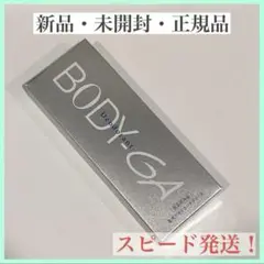 大特価❗️ BODYGA 薬用デオドラントクリーム 60g ボディーガ　1個