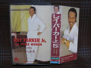 A#858◆カセットテープ◆ レイ・パーカーJr. - ジ・アザー・ウーマン　RAY PARKER JR　THE OTHER WOMAN　25RT-58