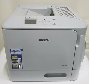 【埼玉発】【EPSON】A4カラーレーザープリンター　LP-S950　★延べ印刷1020枚★動作確認済★　(11-2661)