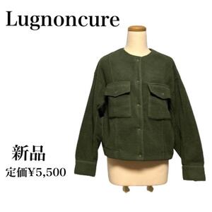 ノーカラーボアジャケット　レディース　カーキ　フリーサイズ　Lugnoncure