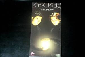 ◆Kinki Kids◆ やめないでPURE