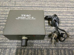 【通電動作未確認】TEAC TEST TONE OSCILLATOR TO-8 テストトーンオシレーター ティアック 1円~　S4774