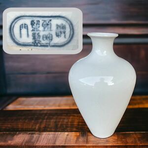 中国美術　中国古玩　在銘　白磁花瓶　花入 花器 