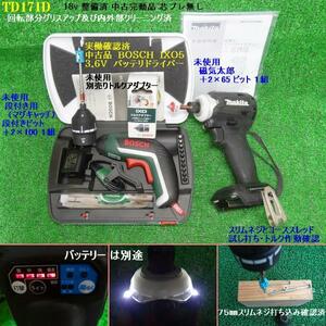  整備済　マキタ　インパクトドライバー　TD171D　動作良好　芯ブレ無し　サービス品　BOSCH　IXO５型　3.6Vバッテリ－ドライバー　Ｍ238