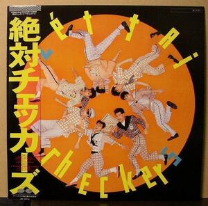 チェッカーズ/絶対 チェッカーズ/中古LP!! 商品管理番号：21254