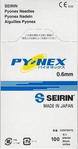 セイリン 円皮鍼 パイオネックス イエロー （鍼長0.6mm×線径0.15mm） 100本入