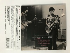 TM420 resort( 山口冨士夫 ＆ 加部正義) / live 1976 【CD】 0923