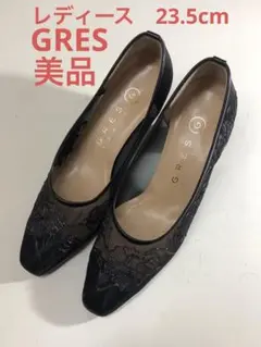 GRES グレ靴　レディース　シースルパンプス　美品