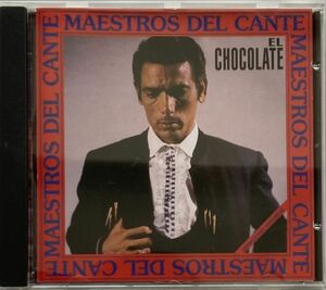 エル・チョコレート(El Chocolate)/Maestros Del Cante-フラメンコ