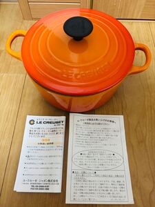 ル・クルーゼ LE CREUSET 両手鍋 オレンジ色 18cm 未使用品 保管品