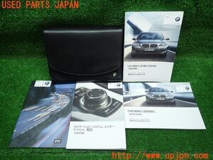 3UPJ=16290802]BMW 523d(FW20 F10)取扱説明書 取説 ガイド マニュアル 中古