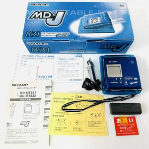 【希少・極美品】SHARP ポータブルMDレコーダー MD-J MD-MT831-A　プレーヤー ウォークマン　ブルー