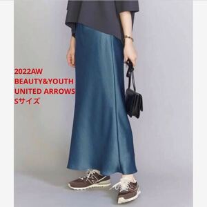 未使用＊BEAUTY&YOUTH UNITED ARROWS 上品サテンスカート