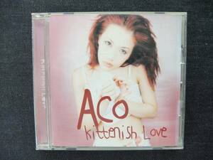 CDアルバム　 ACO　 Kittenish Love