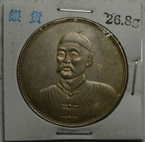 KF210【※希少レア※】外国銀貨　中国銀貨　中華民国十四年造　アンティークコイン