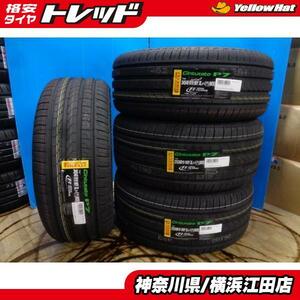 ◆2023年製新品ランフラットタイヤ4本セット◆ピレリチントゥラートP7 245/40R19インチ + 275/35R19インチ ★/MOE r-f 《246》