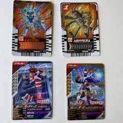 ライドケミートレカ＆ガンバレジェンズカードセット