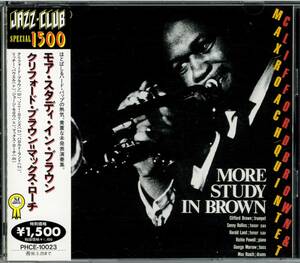 ♪消費税不要♪ クリフォード・ブラウン - モア・スタディ・イン・ブラウン [EmArcy PHCE-10023] Clifford Brown 名盤