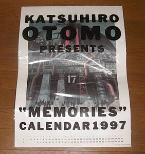 【即決】大友克洋 メモリーズ カレンダー 1997年 PARCO出版 全6枚揃 (サイズ約60x42cm) 