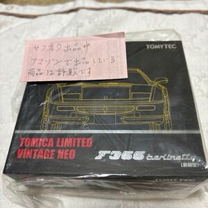 ★新品未開封★　TOMICA トミカリミテッド ヴィンテージ ネオ 1/64 Ferrari フェラーリ F355ベルリネッタ前期型ミニカーLV-NEO 黄色