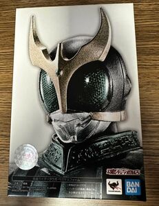 【中古/美品】バンダイ S.H.Figuarts(フィギュアーツ) 真骨彫製法「仮面ライダークウガ ペガサスフォーム」