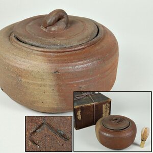 伝来品 桃山時代 古備前 備前焼 水指 窯印 箱 茶道具 骨董品 美術品 9091wdyN