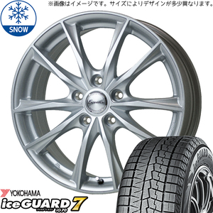 225/55R19 スタッドレスタイヤホイールセット エクストレイル etc (YOKOHAMA iceGUARD7 & Exceeder E06 5穴 114.3)