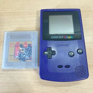 GBC ゲームボーイカラー 本体 CGB-001パープル + カードのみ 魔界塔士 SaGa サガ ソフト まとめてセット 任天堂 Nintendo (4-2)