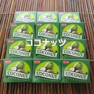 〓　新品　〓　お香　〓　HEM ココナッツ コーンタイプ 12箱セット 〓 Coconut Cone　ココナツ