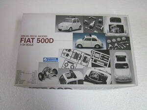 未組立 グンゼ産業 ハイテックモデル 1/24 FIAT 500D フィアット