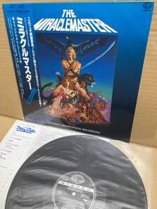 美盤LP帯付！ミラクルマスター 7つの大冒険 The Beastmaster OST KING K28P-4111 サントラ LEE HOLDRIDGE DON COSCARELLI 1983 JAPAN NM