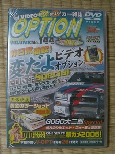 新品未開封VIDEO OPTION DVD★No144/2006/4月★D1ドリフト